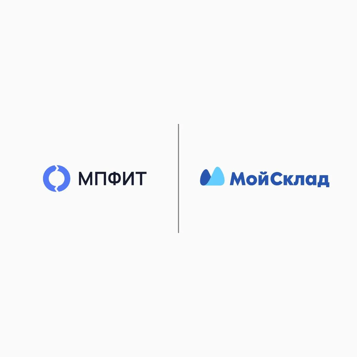 Интеграция МПФИТ и «МойСклад»