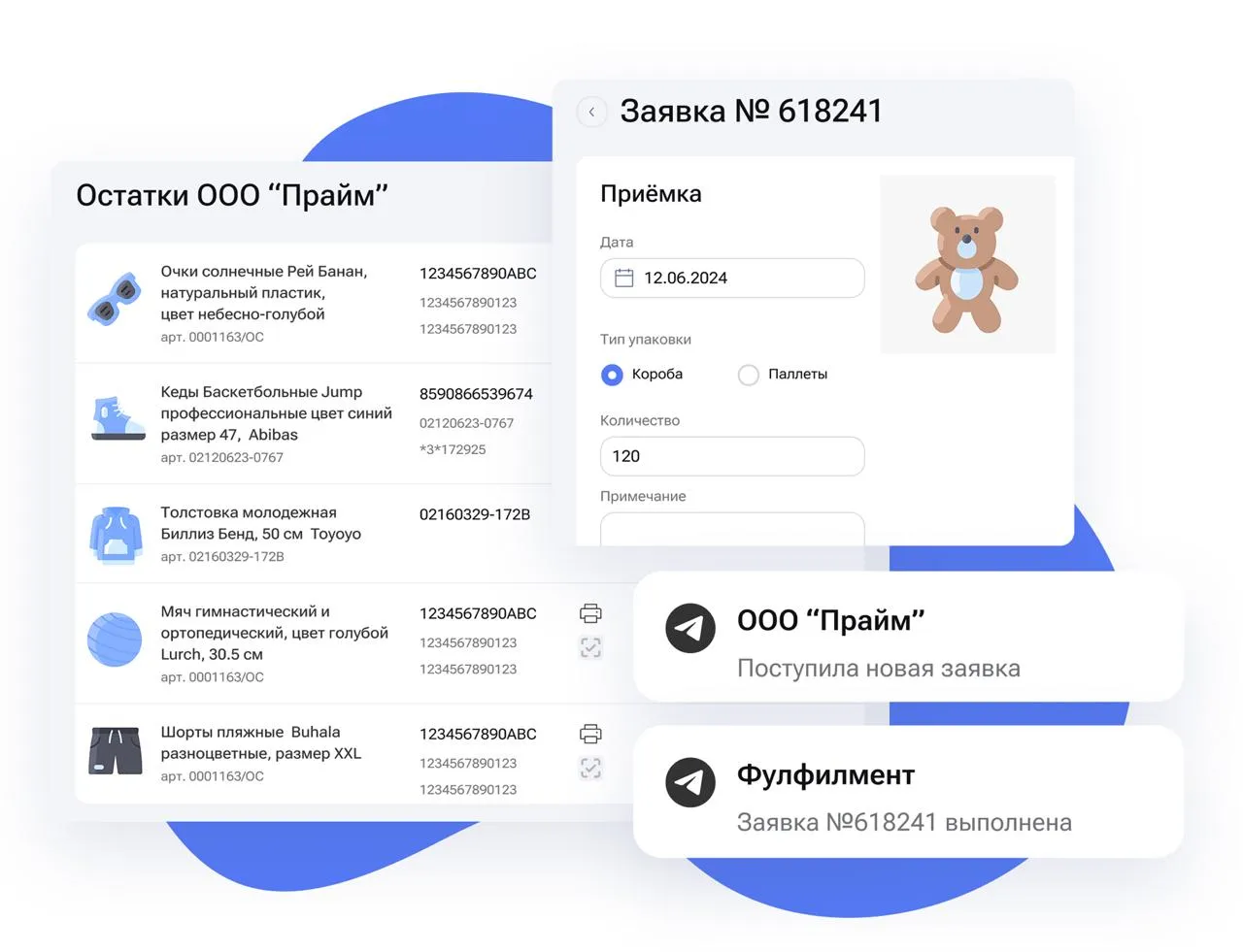 Легкая работа с клиентами