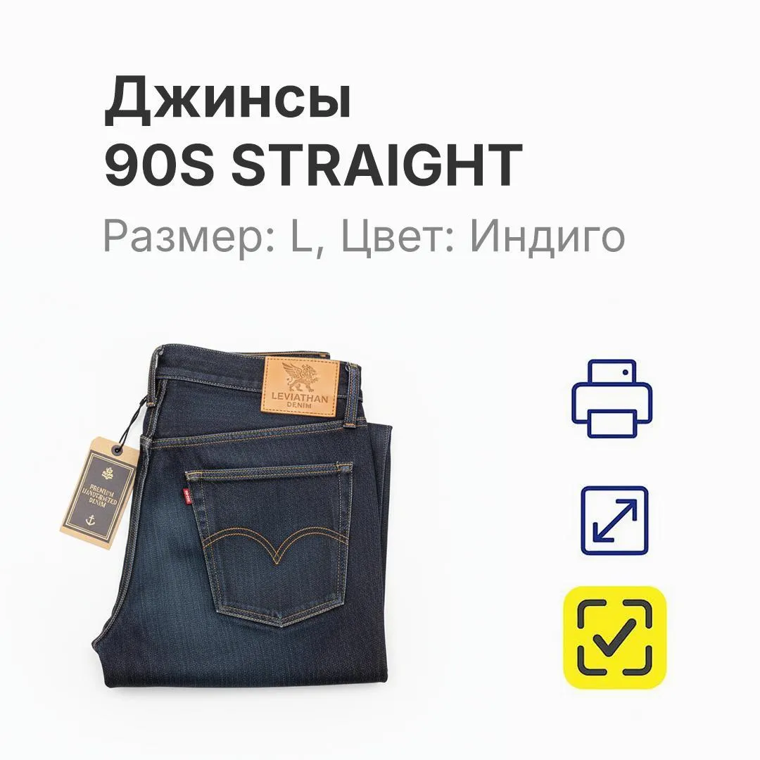 Обновление интерфейса мастер-каталога
