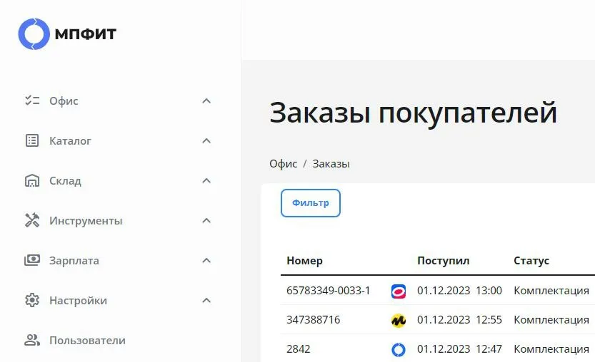 Обновление: Новый интерфейс. Можно установить свой логотип